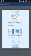 AnySalt screenshot 5