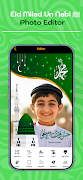 Eid Milad Un Nabi Photo Frames تصوير الشاشة 2
