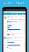 TwitPanePlus পোস্টার