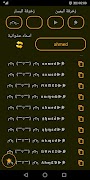 زخرفة اسماء captura de pantalla 3