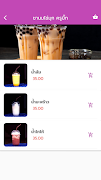 Max Delivery ภาพหน้าจอ 4
