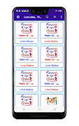 ভালোবাসার এসএমএস~Love Sms ภาพหน้าจอ 6