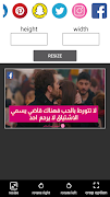 تغيير حجم الصوره - تصغير الصور gönderen