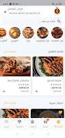 كورتش تصوير الشاشة 1