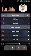 مصطفى كامل 2023 بدون نت screenshot 6