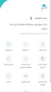 بلسم Plakat