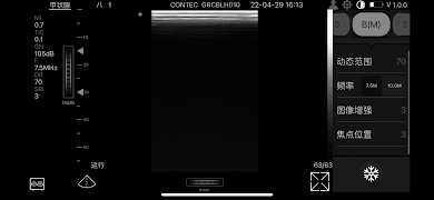CMS1600 Screenshot 6