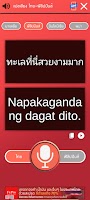 แปลเสียง ไทย-ฟิลิปปินส์ captura de pantalla 3