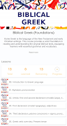 Ginoskos: Biblical Languages screenshot 7