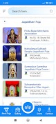 Sharadotsav screenshot 4