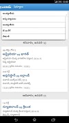 Cricbuzz - In Indian Languages screenshot 4