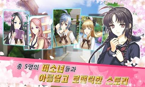 마이시크릿러브 소장판 capture d'écran 1