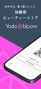 Yodobloom 海报