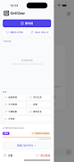 GetClaw screenshot 1