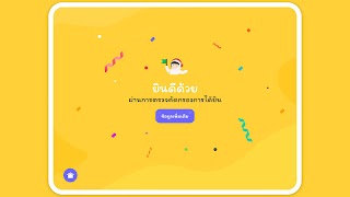 PASS Pro-version screenshot 5