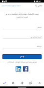 تعلم الروسية بدون انترنت Screenshot 6