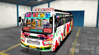 Mod Bus Private screenshot 3