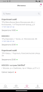 Корейский вайб स्क्रीनशॉट 3