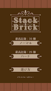 Stack Brick plakat