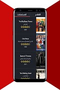 سينمانا 截图 3