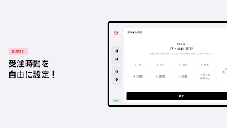クイックマート加盟店様用 скриншот 7