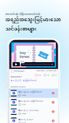 Korean for Myanmar ポスター