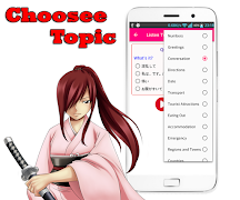 学习日语沟通 截图 4