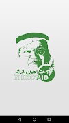 Direct Aid 海报