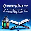 Ramadan messages APK