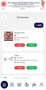 ADS Digital स्क्रीनशॉट 6