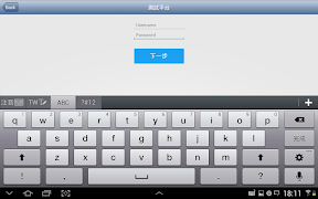 快樂解題王 स्क्रीनशॉट 1