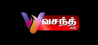 Vasanth TV imagem de tela 1