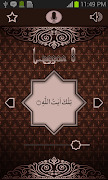 Learn Quran screenshot 5