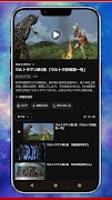 TSUBURAYA IMAGINATIONウルトラマン見放題 screenshot 3