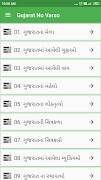 Gujarat No Sanskrutik Varso imagem de tela 1