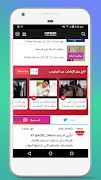 UAEBARQ screenshot 7