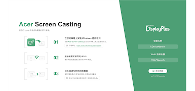 Acer Screen Casting Ekran Görüntüsü 1