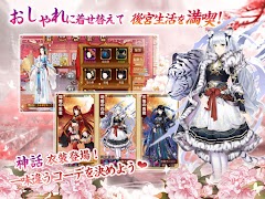 謀りの姫 -TABAKARI NO HIME- capture d'écran 7