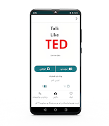 Ktebyar screenshot 5