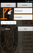 Russian Uzbek Dictionary screenshot 4
