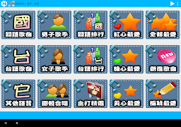 歌曲帝國 MMBox - 懸浮視窗聽音樂 Screenshot 7