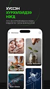 Mongolnet 截图 2