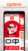 ТОФИ | Братск imagem de tela 1