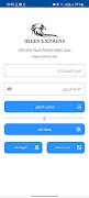 Irees Express screenshot 3