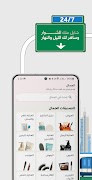 برنامه‌نما Nana نعناع عکس از صفحه