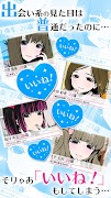 恋愛ゲーム「病み彼女これくしょん」 ảnh chụp màn hình 7