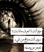 صور حزن مبكية مكتوبة скриншот 1