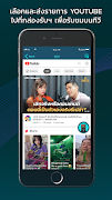 S3 Hybrid syot layar 2
