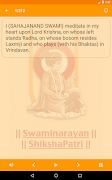Swaminarayan ShikshaPatri 截圖 5