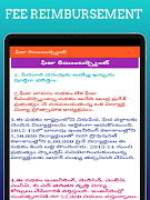 Navaratnalu Latest Schemes - Andhrapradesh スクリーンショット 7